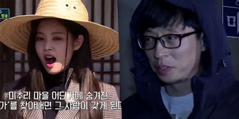 หมู่บ้าน Michuri กับเรื่องราวลึกลับที่รอคอย 8 สมาชิกใน Village .